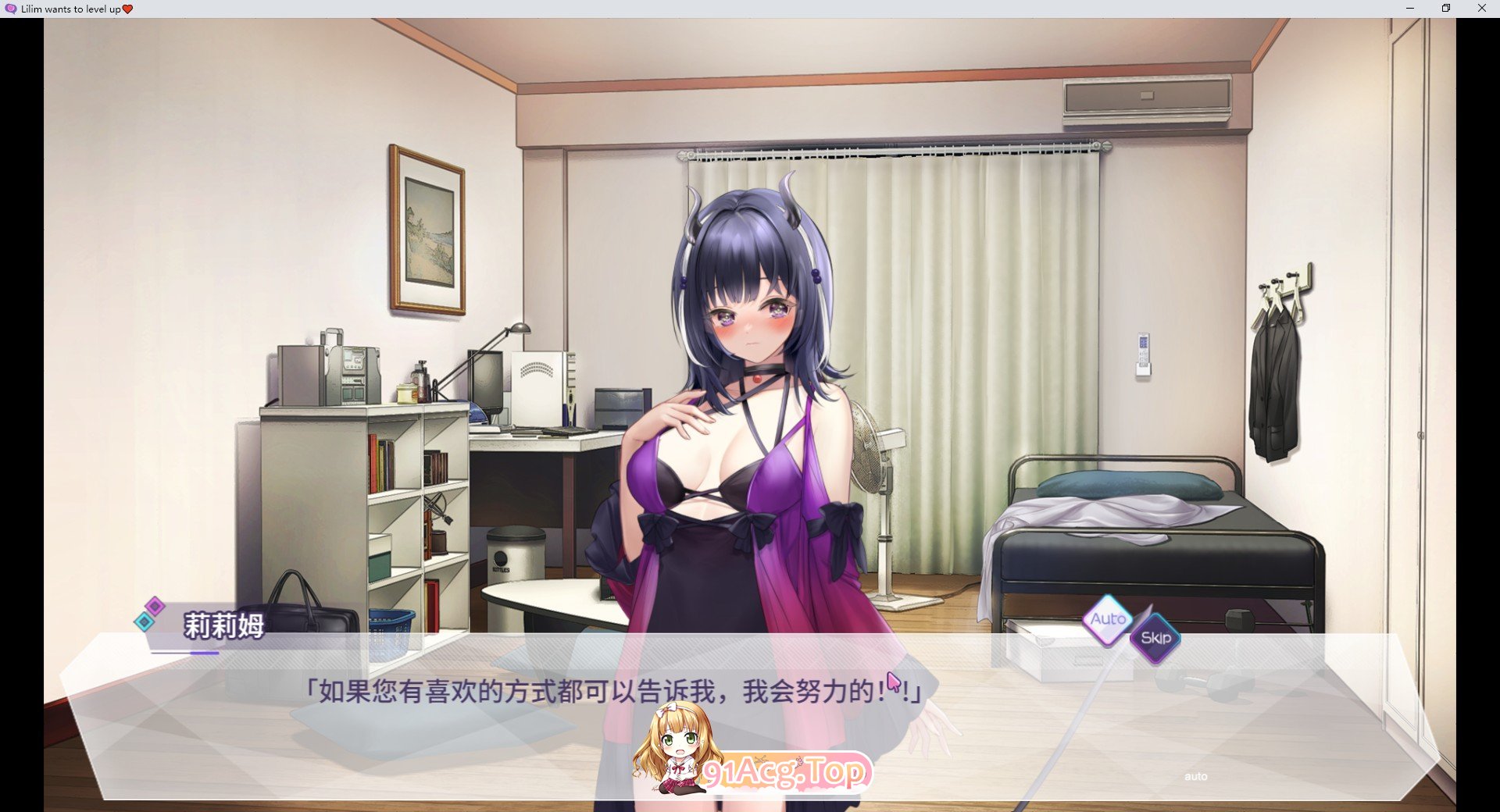 [养成互动SLG/中文/动态]魅魔莉莉姆想要升级V20240829 官方中文步兵版+存档[更新][FM/1.1G/百度]-第3张-游戏-次元小屋-ACG交流分享论坛