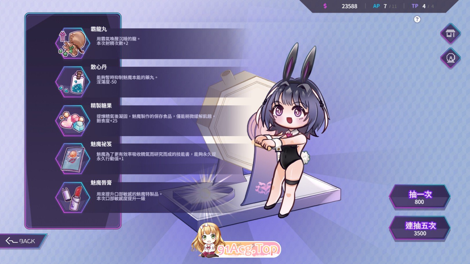 [养成互动SLG/中文/动态]魅魔莉莉姆想要升级V20240829 官方中文步兵版+存档[更新][FM/1.1G/百度]-第8张-游戏-次元小屋-ACG交流分享论坛