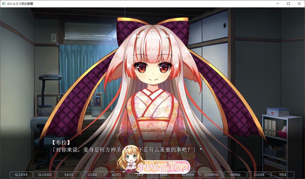 [拔作ADV/汉化]小萝莉妖女奇谈 AI汉化版+全CG存档[新汉化][FM/520M/百度]-第4张-游戏-次元小屋-ACG交流分享论坛