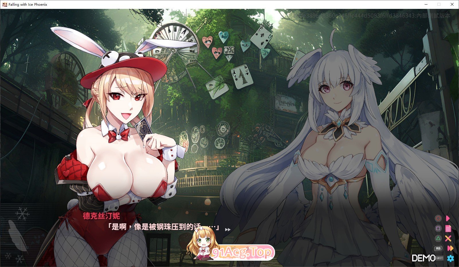 [SLG/中文/动态]下来啊！冰鸟（是男人就下一百层）V0.67 官方中文DEMO步兵版[新作][FM/1.7G/百度]-第15张-游戏-次元小屋-ACG交流分享论坛