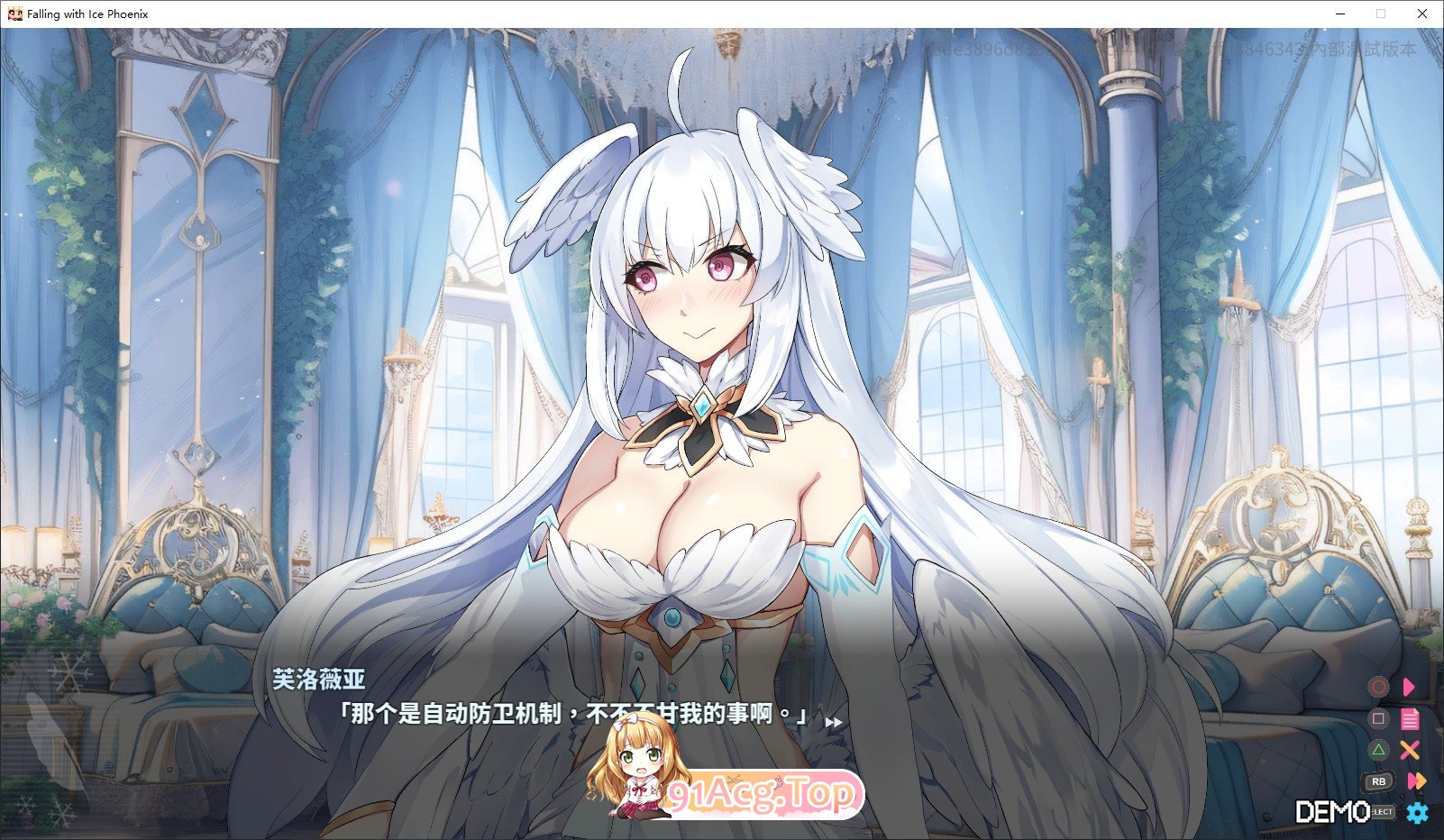 [SLG/中文/动态]下来啊！冰鸟（是男人就下一百层）V0.67 官方中文DEMO步兵版[新作][FM/1.7G/百度]-第12张-游戏-次元小屋-ACG交流分享论坛