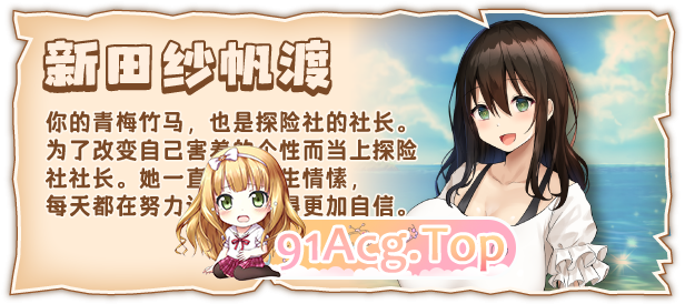 [爆款精品SLG/中文]欢迎来到后宫岛V1.01 官方中文步兵版+存档[新步兵][FM/1G/百度]-第5张-游戏-次元小屋-ACG交流分享论坛