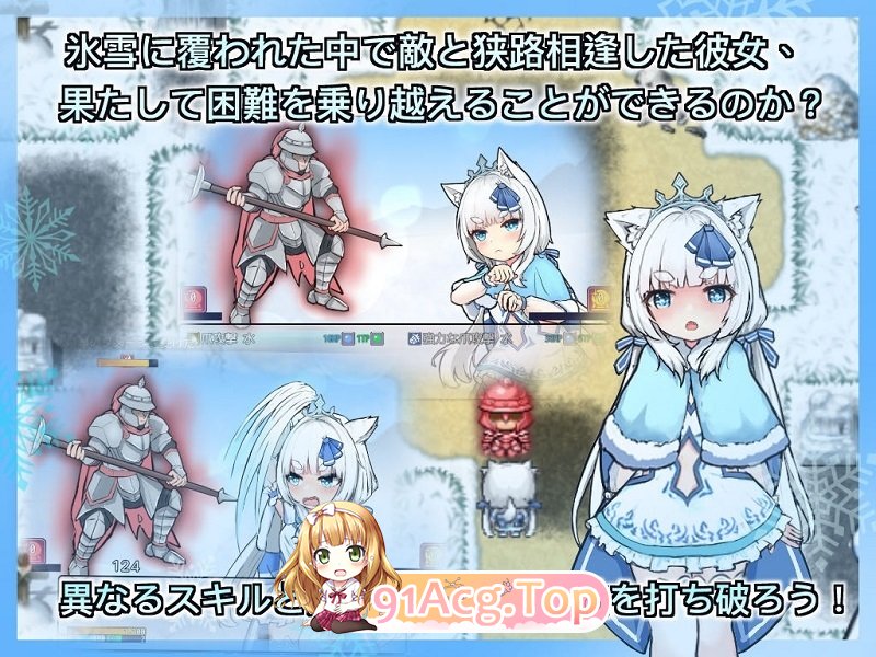 [RPG] [迅雷云/OD/FM]「銀白の追憶」/銀白的追憶/银白的追忆/官方繁中/日文（902m）-第2张-游戏-哥特动漫王国-ACG交流分享论坛