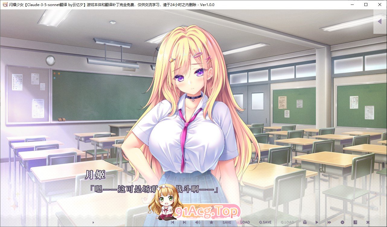 [拔作ADV/汉化]闪耀少女 AI汉化版+全CG存档[新汉化][FM/1.5G/百度]-第4张-游戏-哥特动漫王国-ACG交流分享论坛