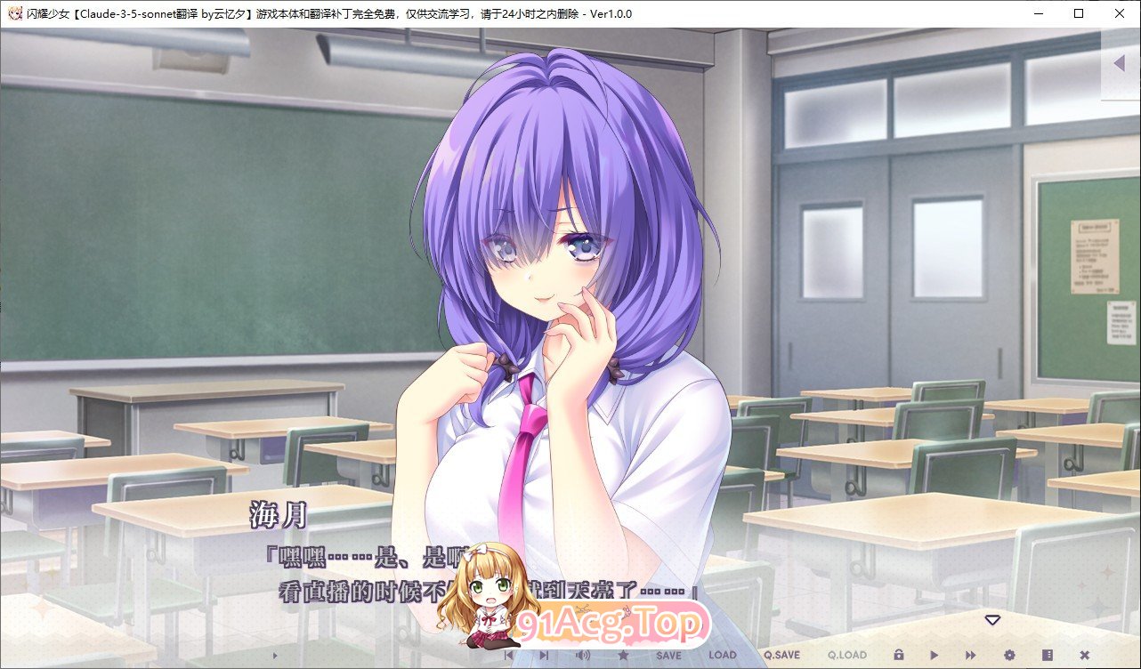 [拔作ADV/汉化]闪耀少女 AI汉化版+全CG存档[新汉化][FM/1.5G/百度]-第3张-游戏-哥特动漫王国-ACG交流分享论坛