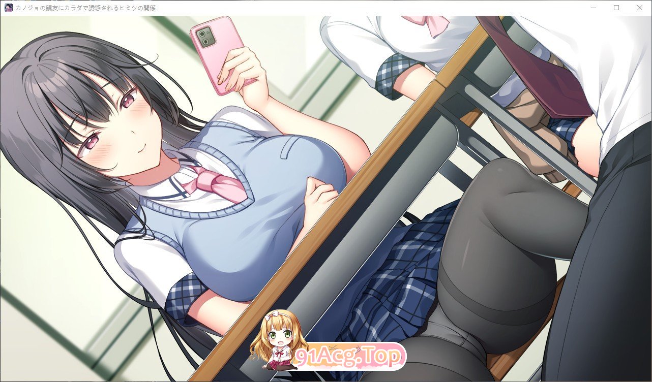 [拔作ADV/汉化]被女友的亲友用身体诱惑的秘密关系 AI汉化版+全CG存档[新汉化][FM/1.8G/百度]-第7张-游戏-哥特动漫王国-ACG交流分享论坛