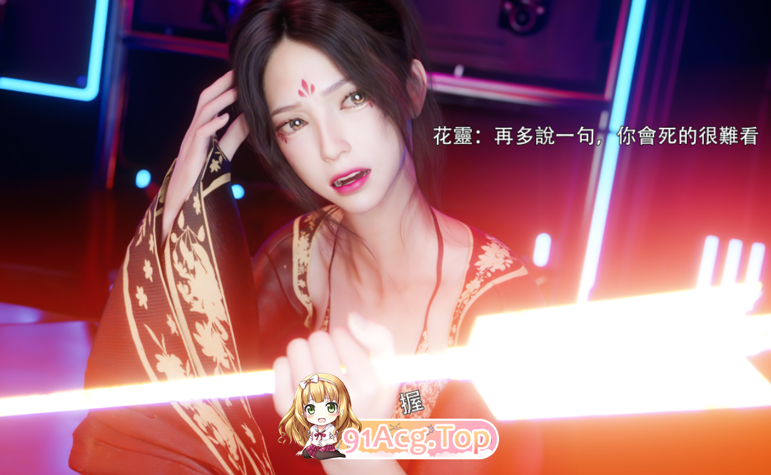 [3D全彩] 逆转 花舞篇1[101P/260M]-第2张-漫画-哥特动漫王国-ACG交流分享论坛