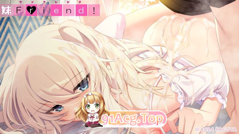 [ADV] [迅雷云/OD/FM]妹Friend!/全CG存档/Claude-3-5翻译（6.39G）-第5张-游戏-次元小屋-ACG交流分享论坛