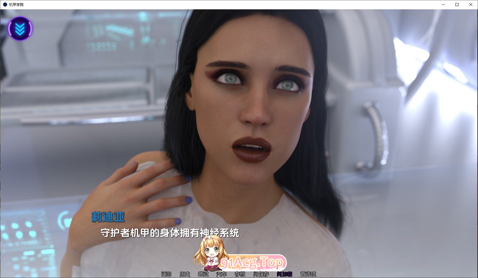 [欧美SLG/汉化/动态]机甲学院V0.5.17.1 汉化版[PC+安卓][FM/3.1G/百度]-第4张-游戏-哥特动漫王国-ACG交流分享论坛