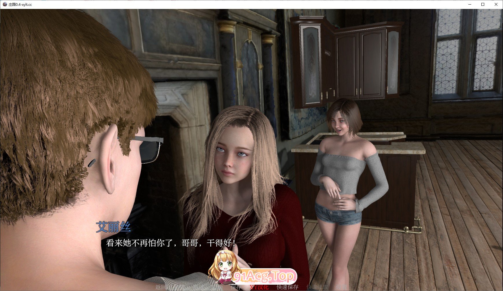 [欧美SLG/汉化/动态]庄园V0.4.0 AI汉化版[FM/5.7G/百度]-第6张-游戏-次元小屋-ACG交流分享论坛