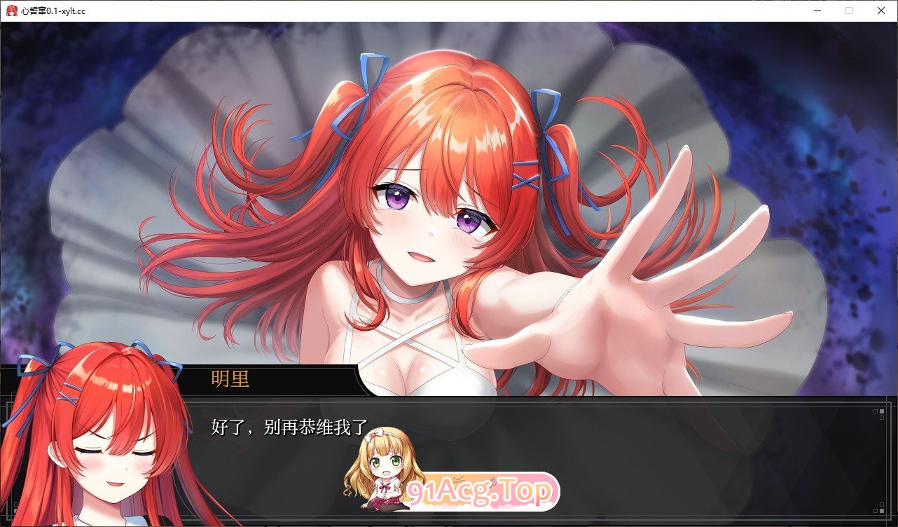 [日系SLG/汉化]心誓窜V0.1p AI汉化版[PC+安卓][FM/1.6G/百度]-第5张-游戏-哥特动漫王国-ACG交流分享论坛