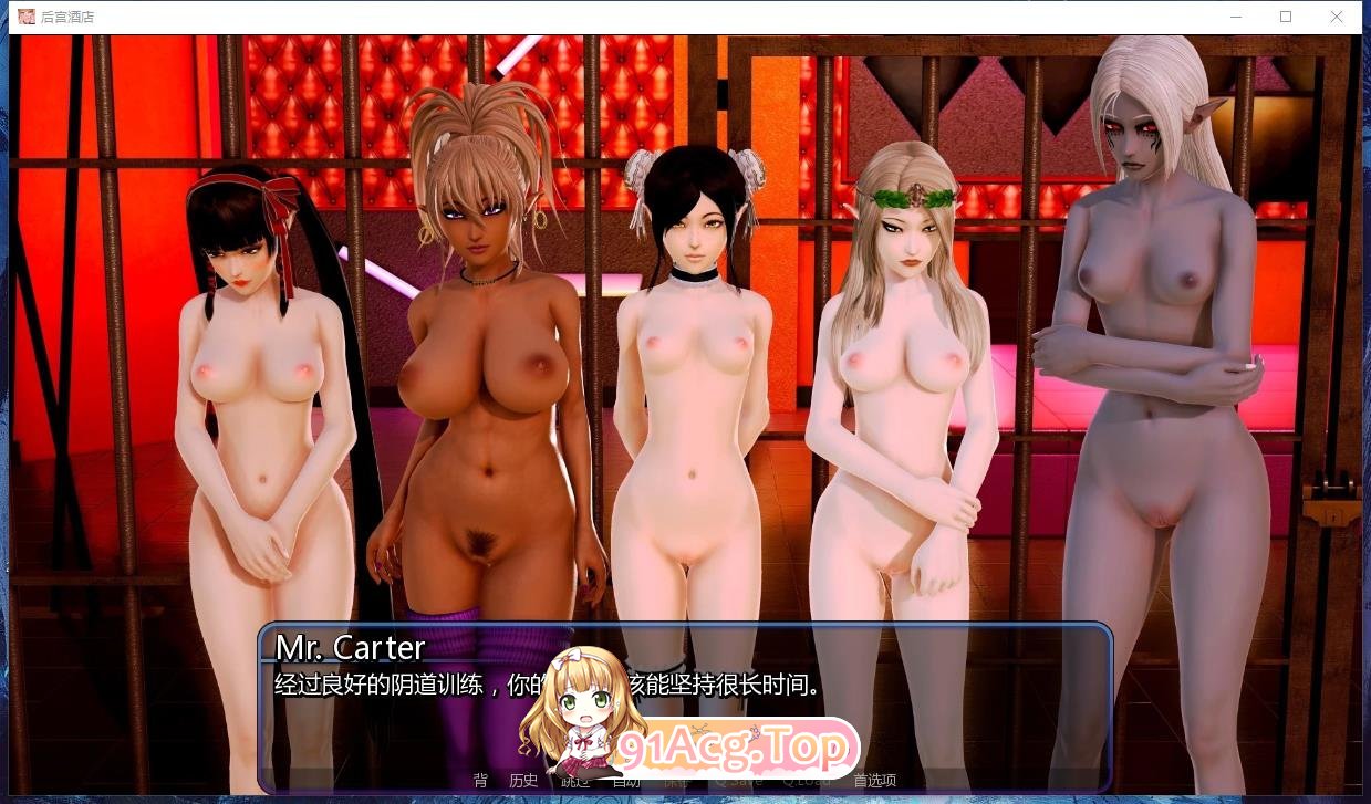 [大型后宫SLG/中文/全动态]后宫酒店 V0.18 官方中文版[9月更新][FM/12.4G/百度]-第19张-游戏-哥特动漫王国-哥特萝莉社