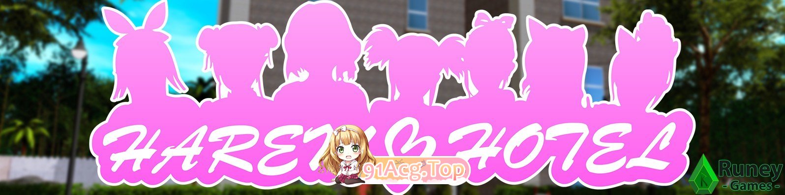 [大型后宫SLG/中文/全动态]后宫酒店 V0.18 官方中文版[9月更新][FM/12.4G/百度]-第2张-游戏-哥特动漫王国-哥特萝莉社