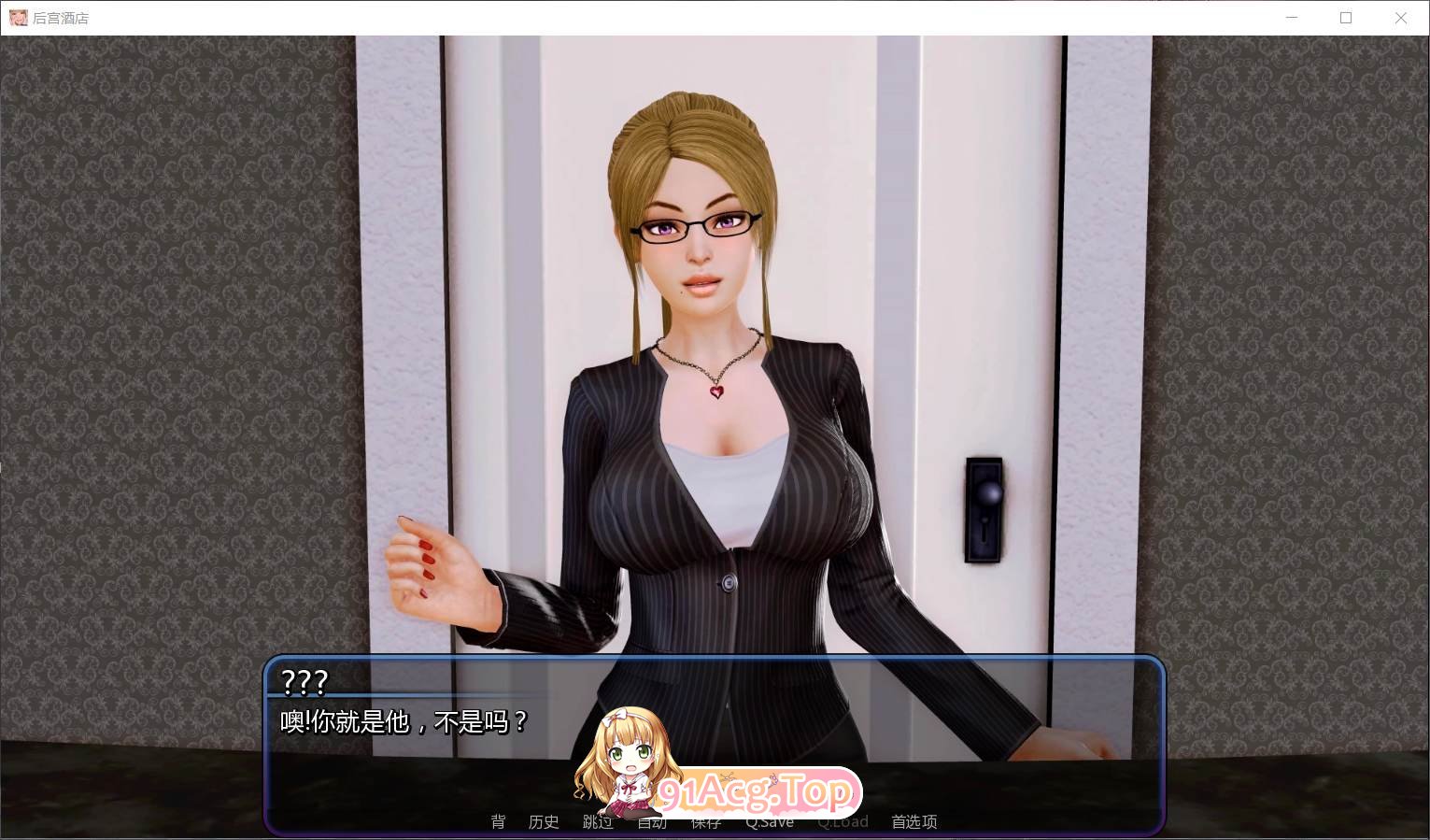 [大型后宫SLG/中文/全动态]后宫酒店 V0.18 官方中文版[9月更新][FM/12.4G/百度]-第3张-游戏-哥特动漫王国-哥特萝莉社