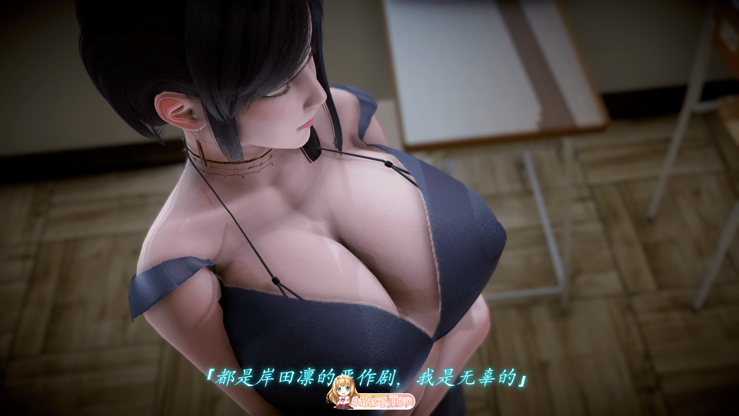 [3D]圣华学院 01-02tag巨乳美腿调教丝袜[147M/207P/度猫]-第13张-漫画-风花雪月-ACG交流分享论坛