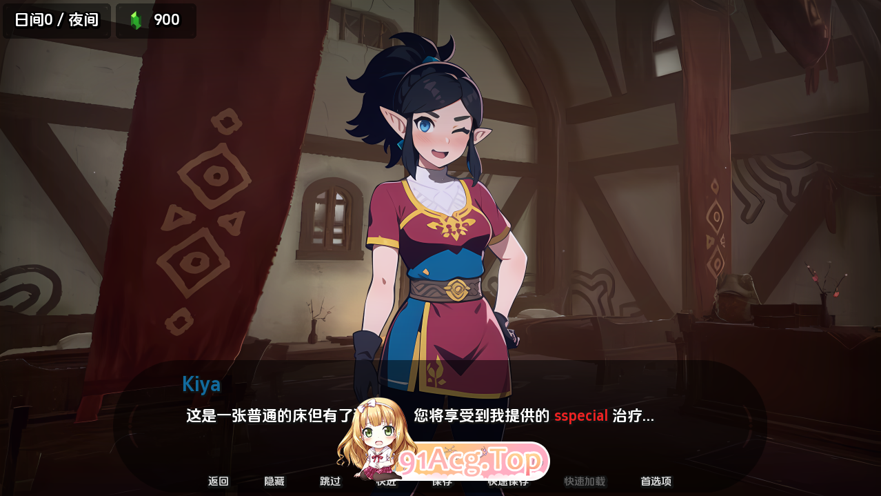 [SLG/中文]爱在海拉鲁 Love in Hyrule v0.16 汉化版[OD/夸克/260MB]-第2张-游戏-哥特动漫王国-ACG交流分享论坛