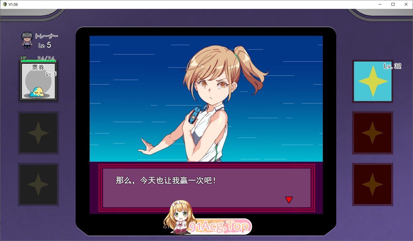 [爆款精品RPG/中文/动态]YARISUTEMESUBUTA ~ 一次性交易大师 ~V2.15+DLC1 V20240831 STEAM官方中文步兵版+存档[-第8张-游戏-次元小屋-ACG交流分享论坛