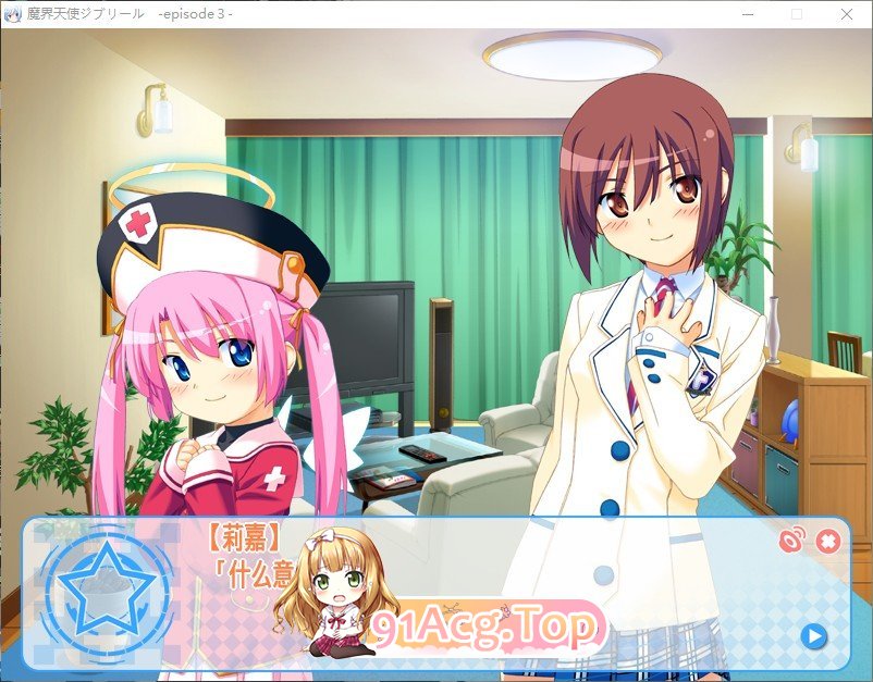 [拔作ADV/汉化]魔界天使吉布里尔－episode3－AI汉化版+全CG存档[新汉化][FM/3.1G/百度]-第2张-游戏-次元小屋-ACG交流分享论坛