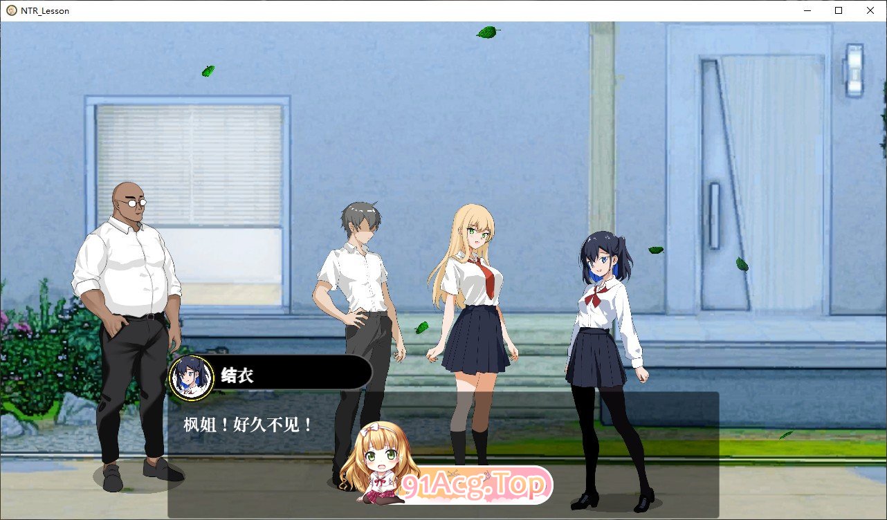 [互动SLG/汉化/动态]NTR课程 机翻汉化版[新作][FM/4.5G/百度]-第8张-游戏-次元小屋-ACG交流分享论坛
