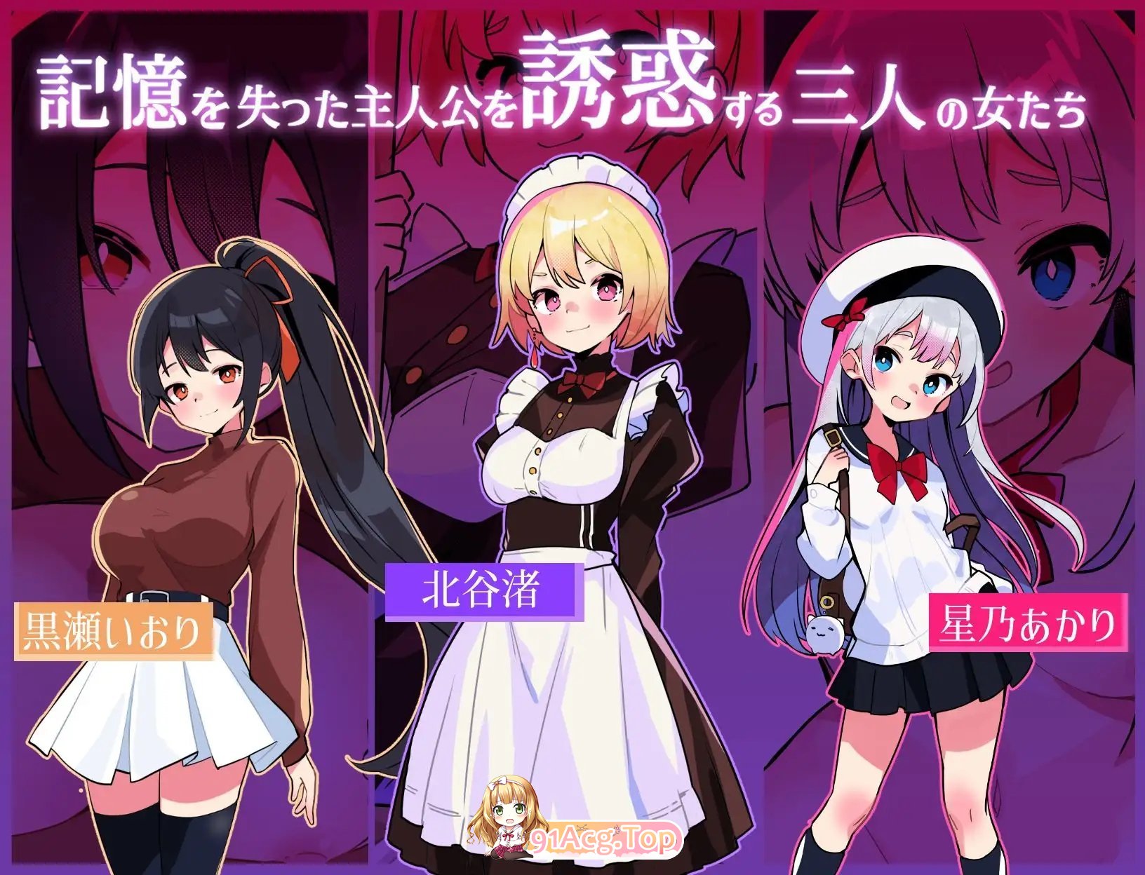 [RPG/汉化/动态]蜜罐陷阱·失忆症～病娇与傲娇的色诱逆强奸～挂载AI汉化版+存档[新汉化][FM/2.7G/百度]-第5张-游戏-哥特动漫王国-ACG交流分享论坛