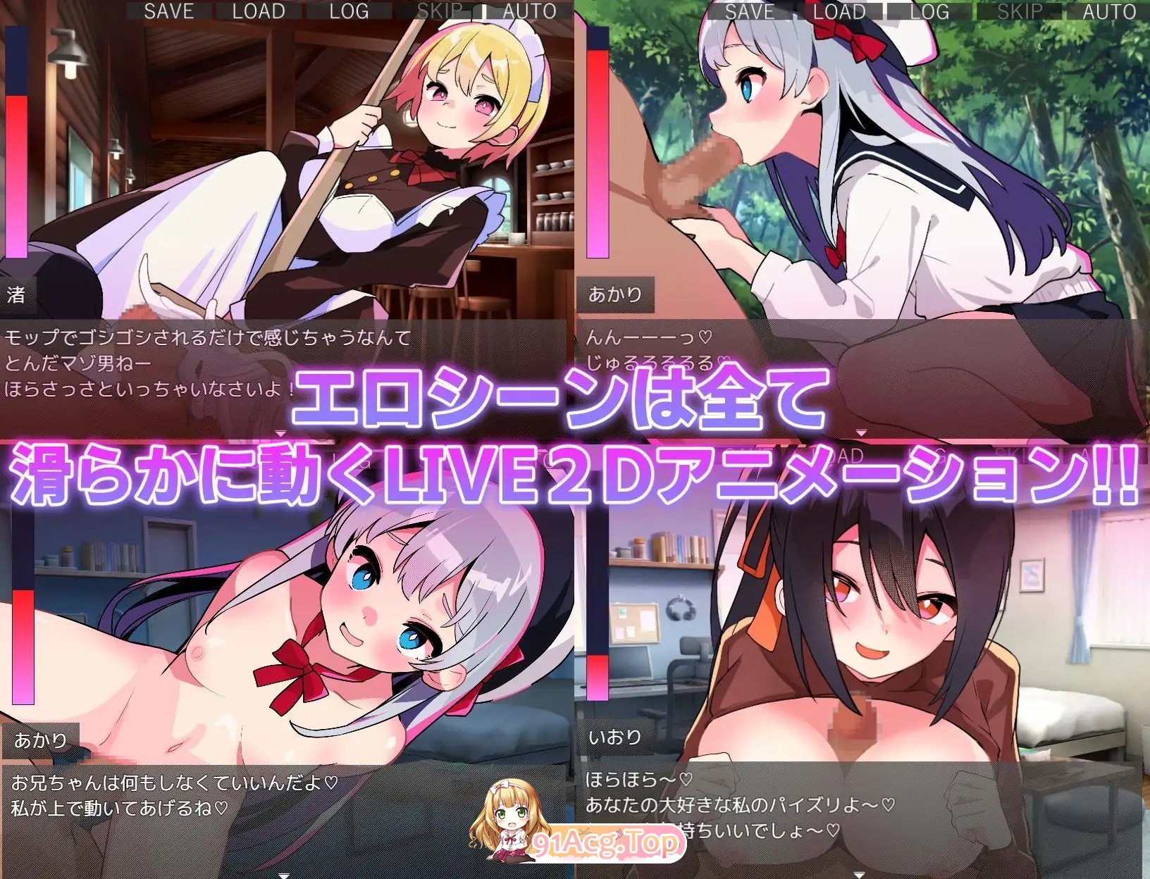 [RPG/汉化/动态]蜜罐陷阱·失忆症～病娇与傲娇的色诱逆强奸～挂载AI汉化版+存档[新汉化][FM/2.7G/百度]-第7张-游戏-哥特动漫王国-ACG交流分享论坛