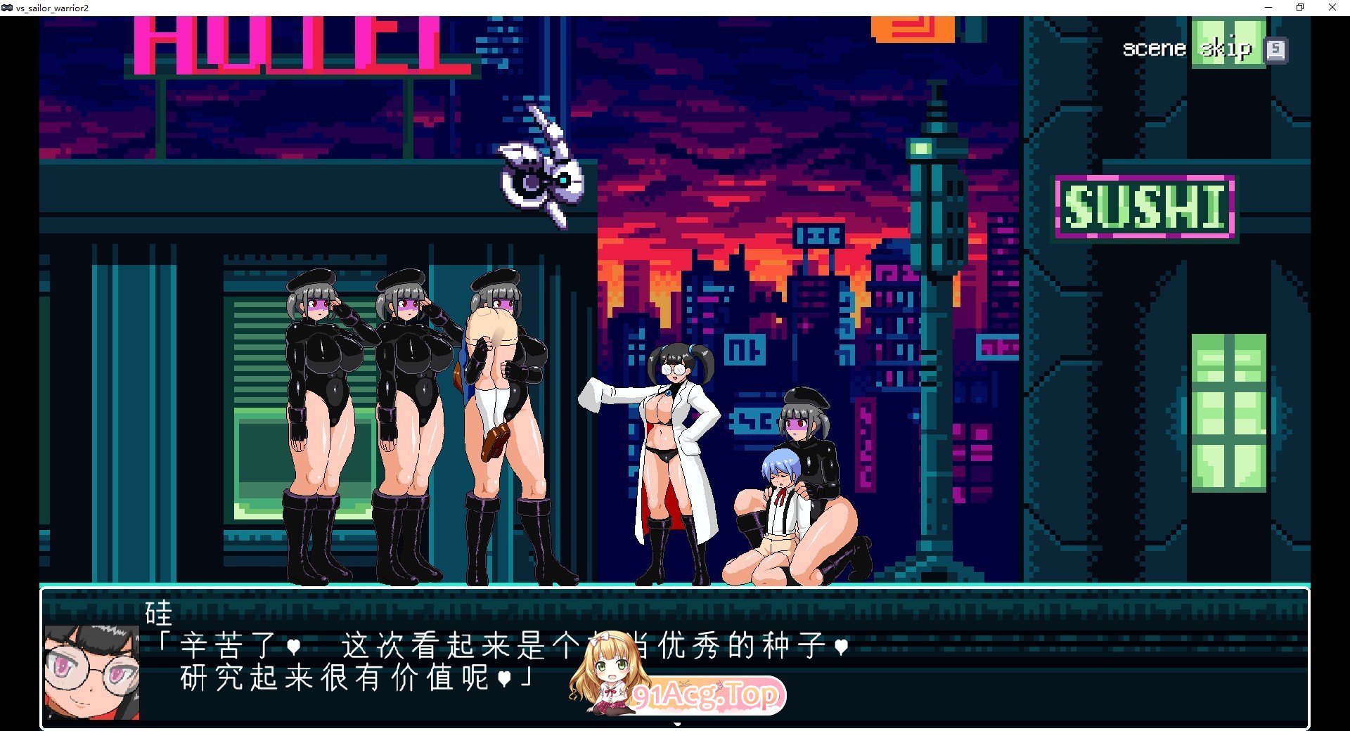 [ACT/汉化/伪娘]女怪人VS女装战士君2 挂载AI汉化版+存档[新汉化][FM/1G/百度]-第2张-游戏-哥特动漫王国-ACG交流分享论坛