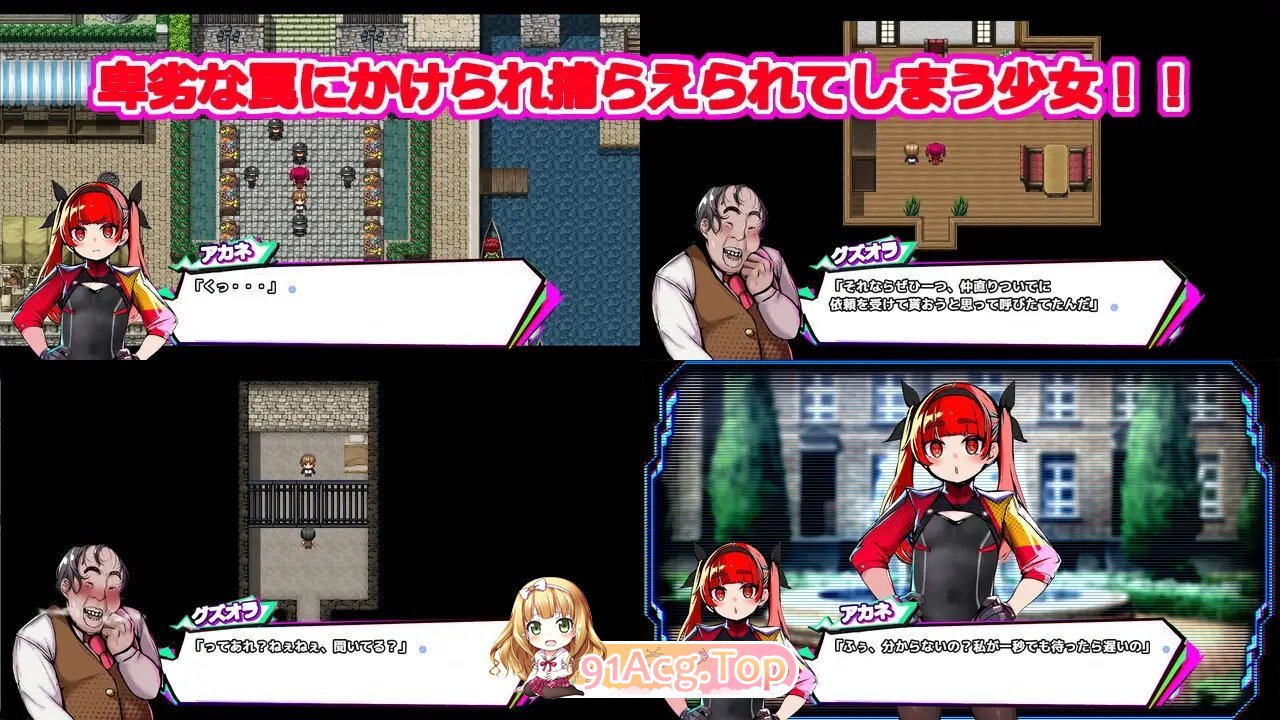 [RPG/汉化/重口]False Convict’s 挂载AI汉化版+存档[新汉化][FM/1.5G/百度]-第6张-游戏-哥特动漫王国-ACG交流分享论坛