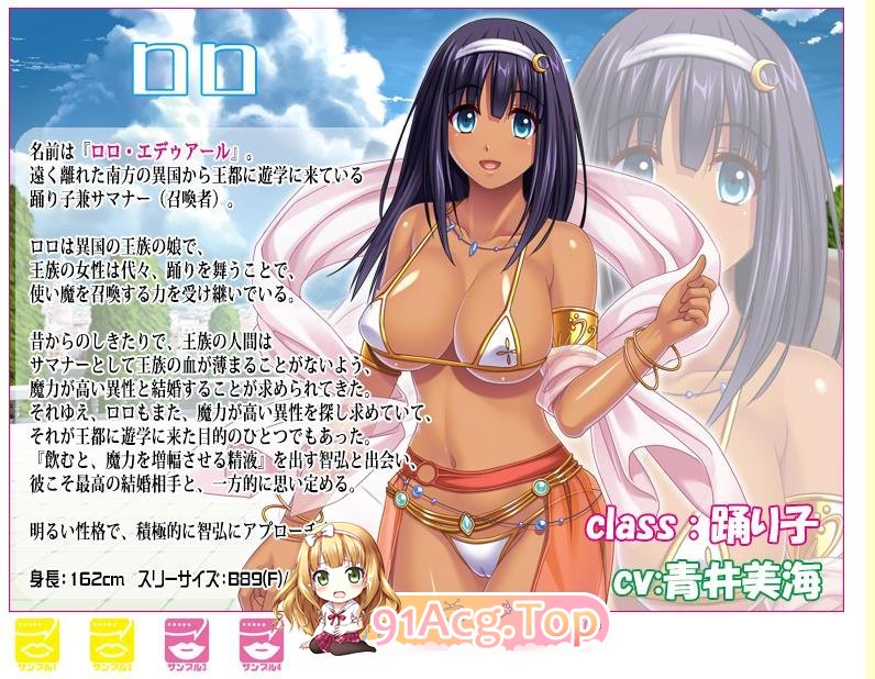 [大型拔作ADV/汉化/动态]3人靡爱！欢迎来到一夫二妻的奇幻世界！V1.1 AI汉化版+全CG存档[新汉化][FM/8.2G/百度]-第14张-游戏-哥特动漫王国-ACG交流分享论坛