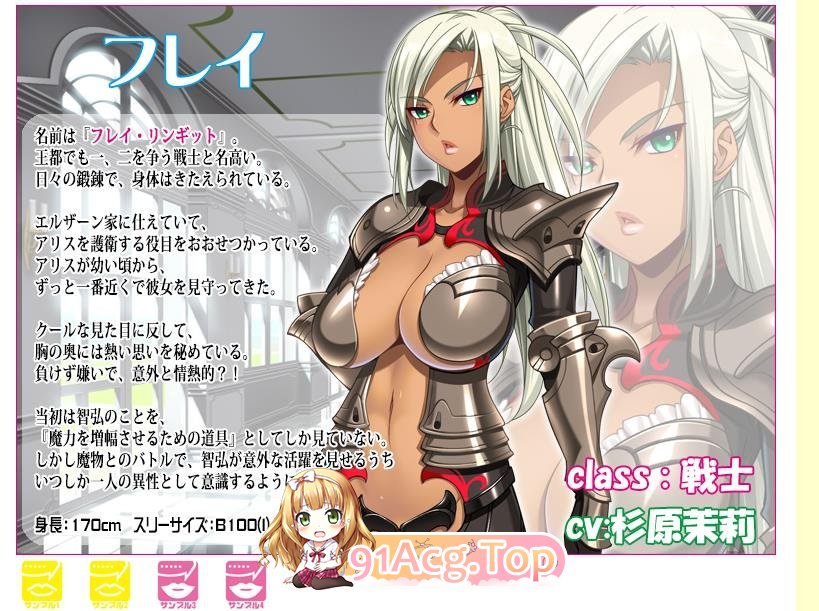 [大型拔作ADV/汉化/动态]3人靡爱！欢迎来到一夫二妻的奇幻世界！V1.1 AI汉化版+全CG存档[新汉化][FM/8.2G/百度]-第13张-游戏-哥特动漫王国-ACG交流分享论坛