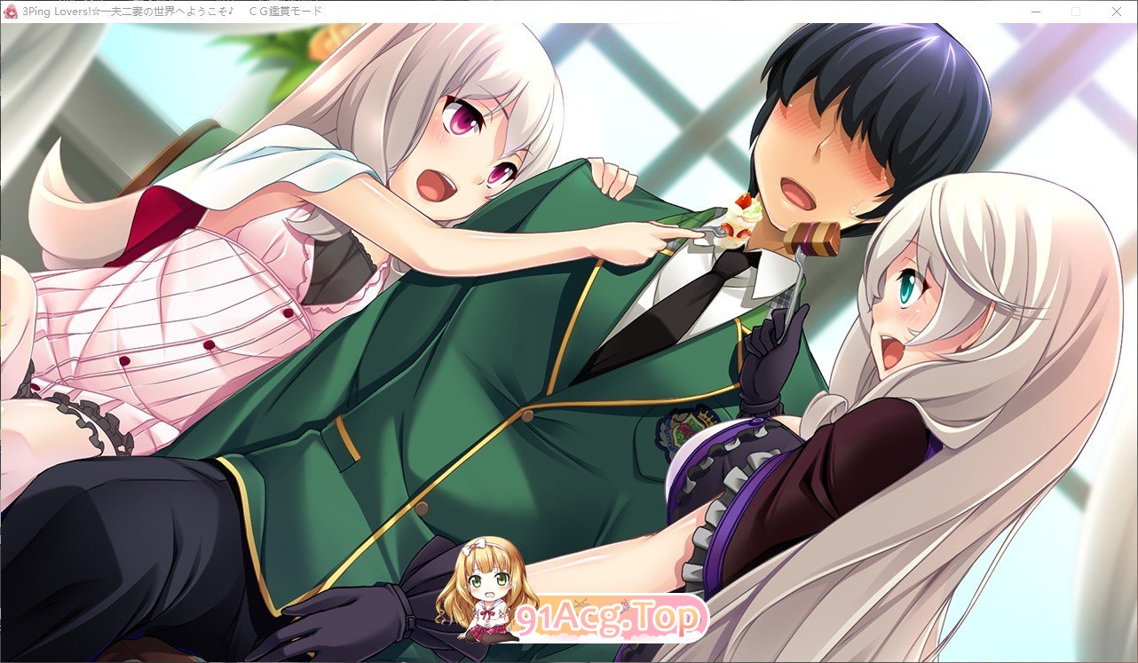 [大型拔作ADV/汉化/动态]3人靡爱！欢迎来到一夫二妻的奇幻世界！V1.1 AI汉化版+全CG存档[新汉化][FM/8.2G/百度]-第7张-游戏-哥特动漫王国-ACG交流分享论坛