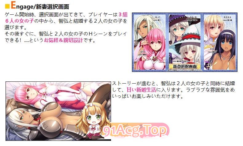 [大型拔作ADV/汉化/动态]3人靡爱！欢迎来到一夫二妻的奇幻世界！V1.1 AI汉化版+全CG存档[新汉化][FM/8.2G/百度]-第10张-游戏-哥特动漫王国-ACG交流分享论坛