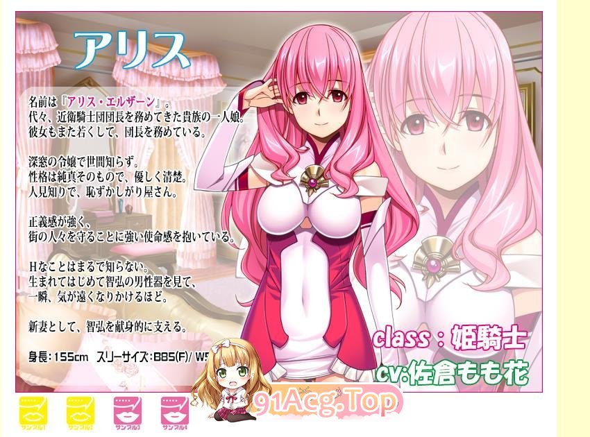 [大型拔作ADV/汉化/动态]3人靡爱！欢迎来到一夫二妻的奇幻世界！V1.1 AI汉化版+全CG存档[新汉化][FM/8.2G/百度]-第12张-游戏-哥特动漫王国-ACG交流分享论坛