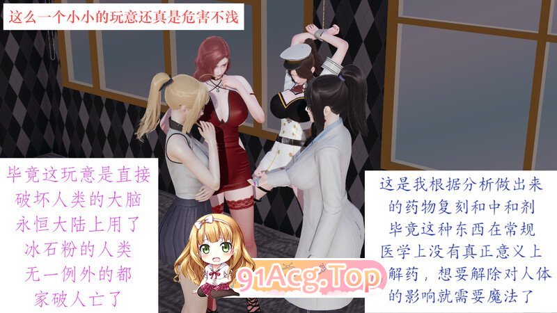 这个勇者有点强 第十一章 奇幻 猎奇 调教 美女 玩弄  ] [130P/340MB/度猫]-第2张-漫画-次元小屋-ACG交流分享论坛