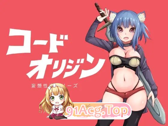 [精品RPG/汉化]代码_起源 精翻汉化版+存档[新汉化][FM/1G/百度]-第7张-游戏-次元小屋-ACG交流分享论坛