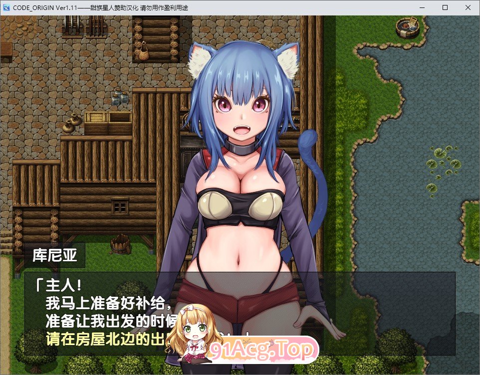 [精品RPG/汉化]代码_起源 精翻汉化版+存档[新汉化][FM/1G/百度]-第4张-游戏-次元小屋-ACG交流分享论坛