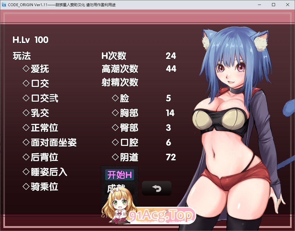 [精品RPG/汉化]代码_起源 精翻汉化版+存档[新汉化][FM/1G/百度]-第5张-游戏-次元小屋-ACG交流分享论坛