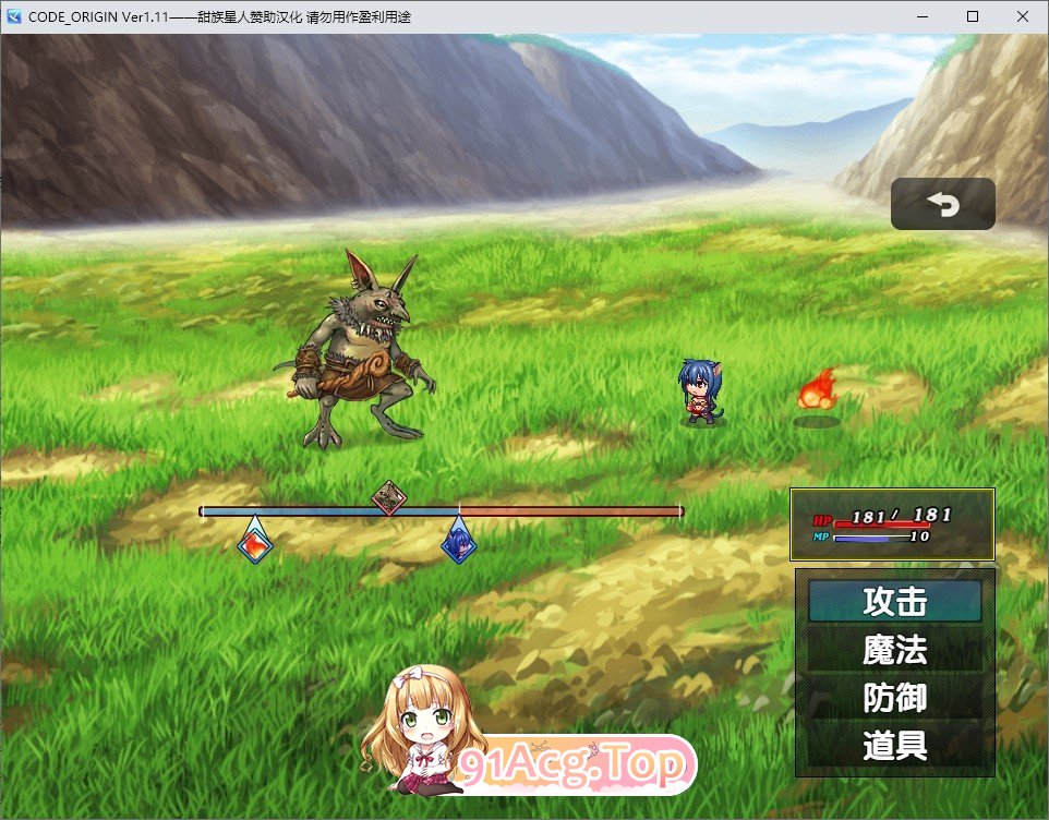 [精品RPG/汉化]代码_起源 精翻汉化版+存档[新汉化][FM/1G/百度]-第6张-游戏-次元小屋-ACG交流分享论坛