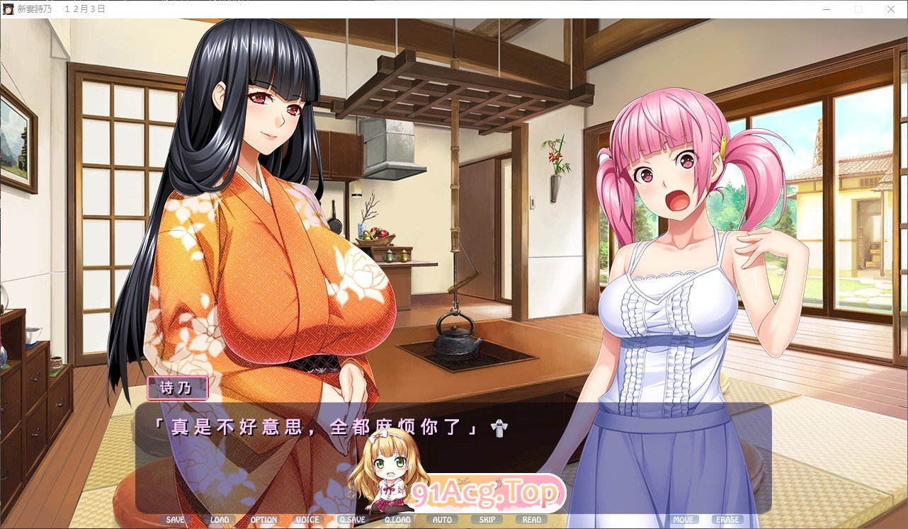 [拔作ADV/汉化]新妻诗乃V1.2 AI汉化版+全CG存档[新汉化][FM/5.7G/百度]-第3张-游戏-次元小屋-ACG交流分享论坛