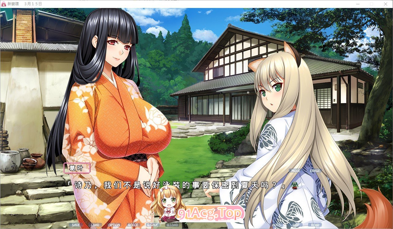 [拔作ADV/汉化]新妻环 环的爱妻日记 + 后来的后宫结局V1.1 AI汉化版+全CG存档[新汉化][FM/3.4G/百度]-第4张-游戏-次元小屋-ACG交流分享论坛