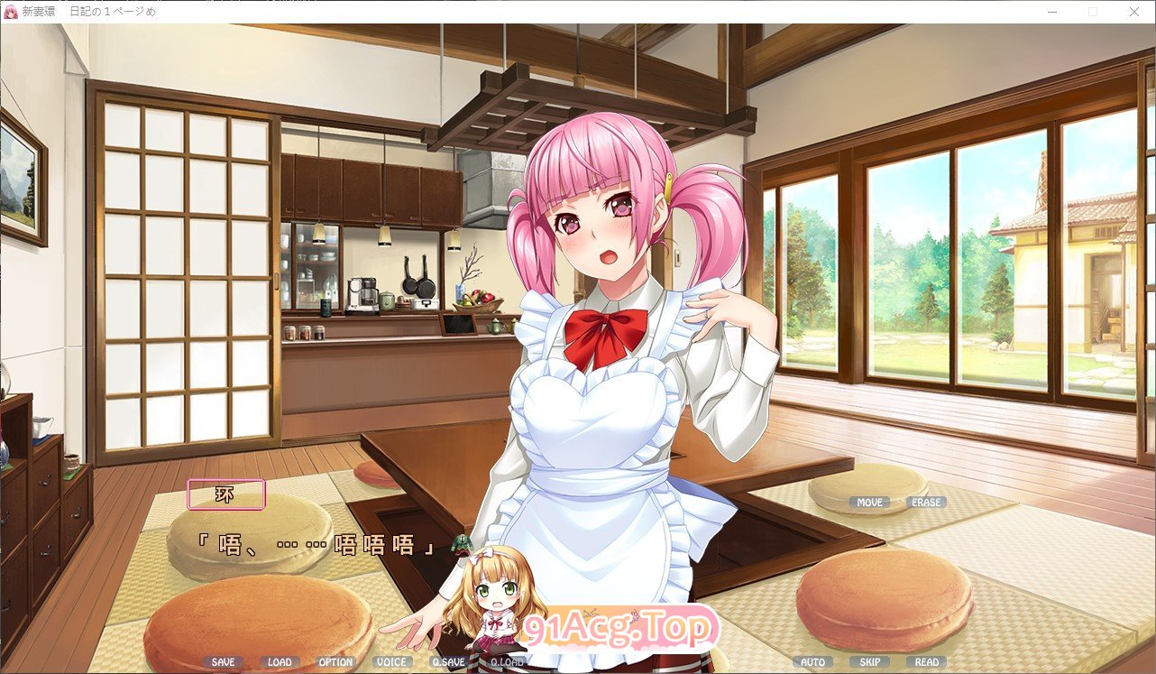 [拔作ADV/汉化]新妻环 环的爱妻日记 + 后来的后宫结局V1.1 AI汉化版+全CG存档[新汉化][FM/3.4G/百度]-第3张-游戏-次元小屋-ACG交流分享论坛