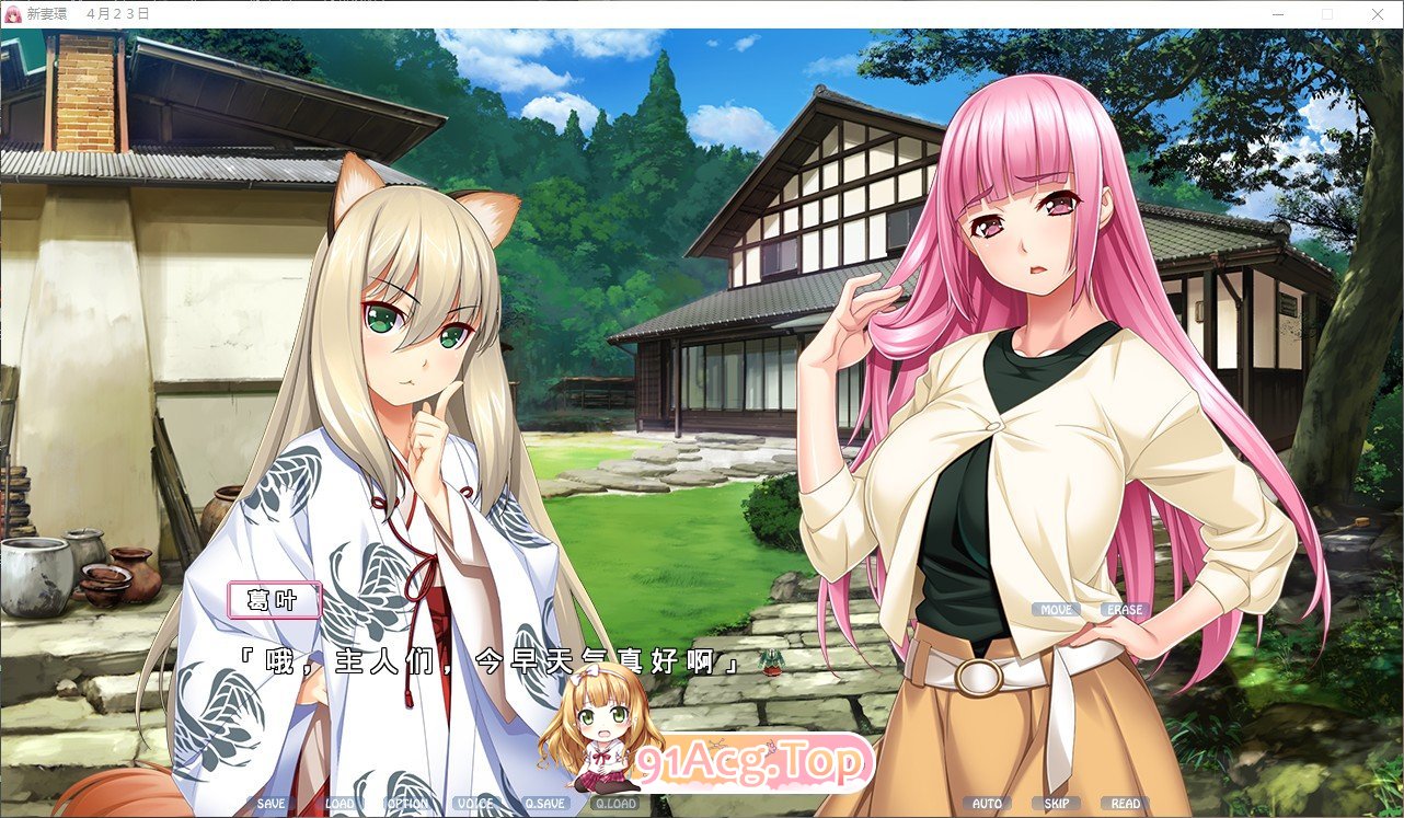 [拔作ADV/汉化]新妻环 环的爱妻日记 + 后来的后宫结局V1.1 AI汉化版+全CG存档[新汉化][FM/3.4G/百度]-第2张-游戏-次元小屋-ACG交流分享论坛