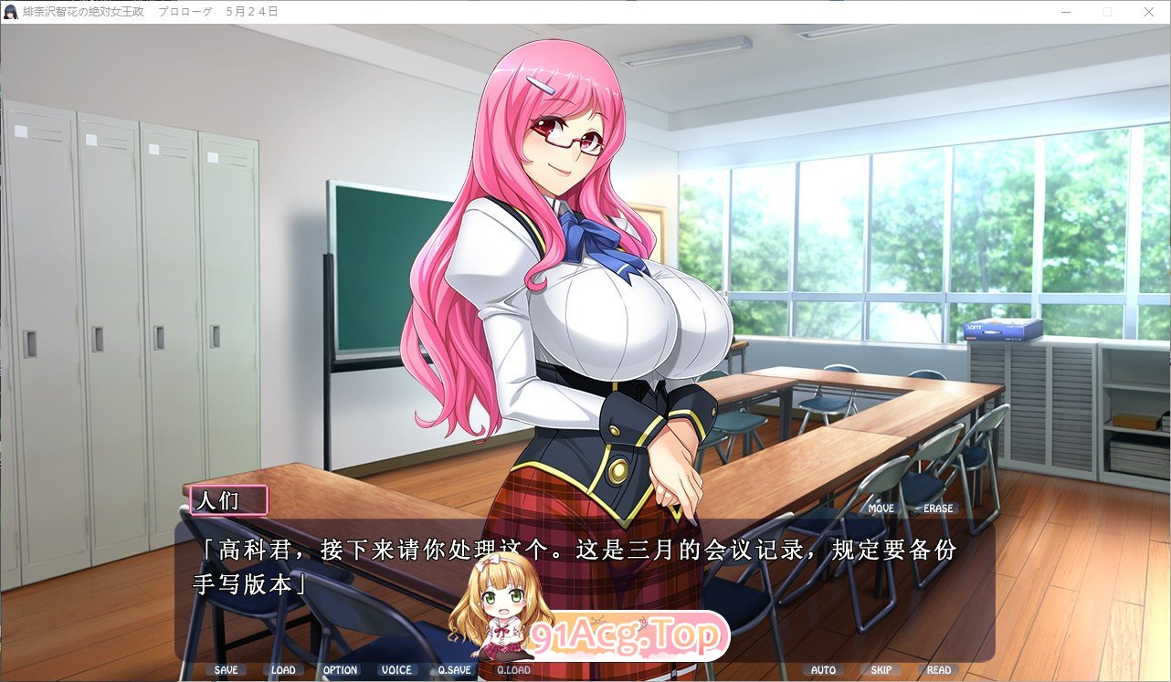 [精美ADV/汉化/动态CG][裸足少女]绯奈沢智花的绝对女王统治V1.1 AI汉化版+全CG存档[新汉化/佳作/黑丝裤袜御姐][FM/4.6G/百度]-第6张-游戏-哥特动漫王国-ACG交流分享论坛
