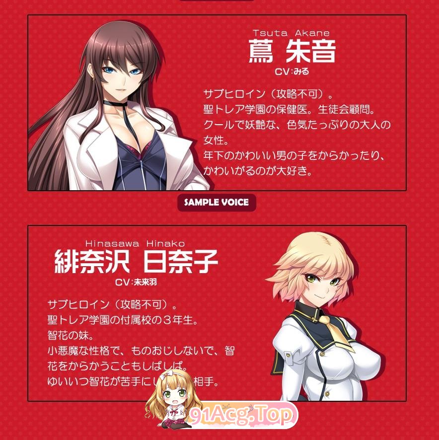 [精美ADV/汉化/动态CG][裸足少女]绯奈沢智花的绝对女王统治V1.1 AI汉化版+全CG存档[新汉化/佳作/黑丝裤袜御姐][FM/4.6G/百度]-第13张-游戏-哥特动漫王国-ACG交流分享论坛