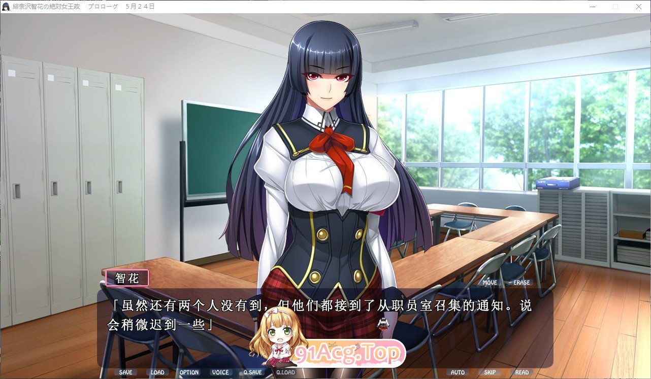 [精美ADV/汉化/动态CG][裸足少女]绯奈沢智花的绝对女王统治V1.1 AI汉化版+全CG存档[新汉化/佳作/黑丝裤袜御姐][FM/4.6G/百度]-第5张-游戏-哥特动漫王国-ACG交流分享论坛