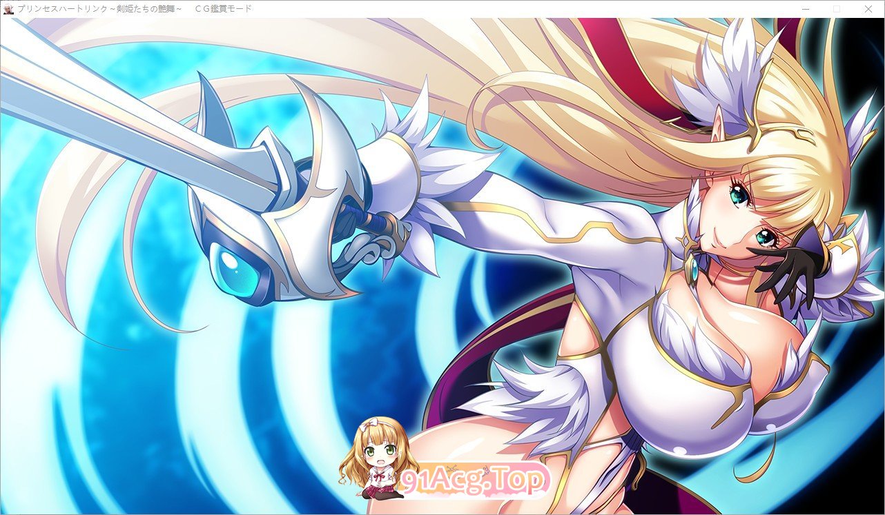[超绝ADV/汉化/动态]公主❤链接~剑姬们的艳舞V2.6 AI汉化版+全CG存档[新汉化][FM/9.2G/百度]-第14张-游戏-哥特动漫王国-ACG交流分享论坛