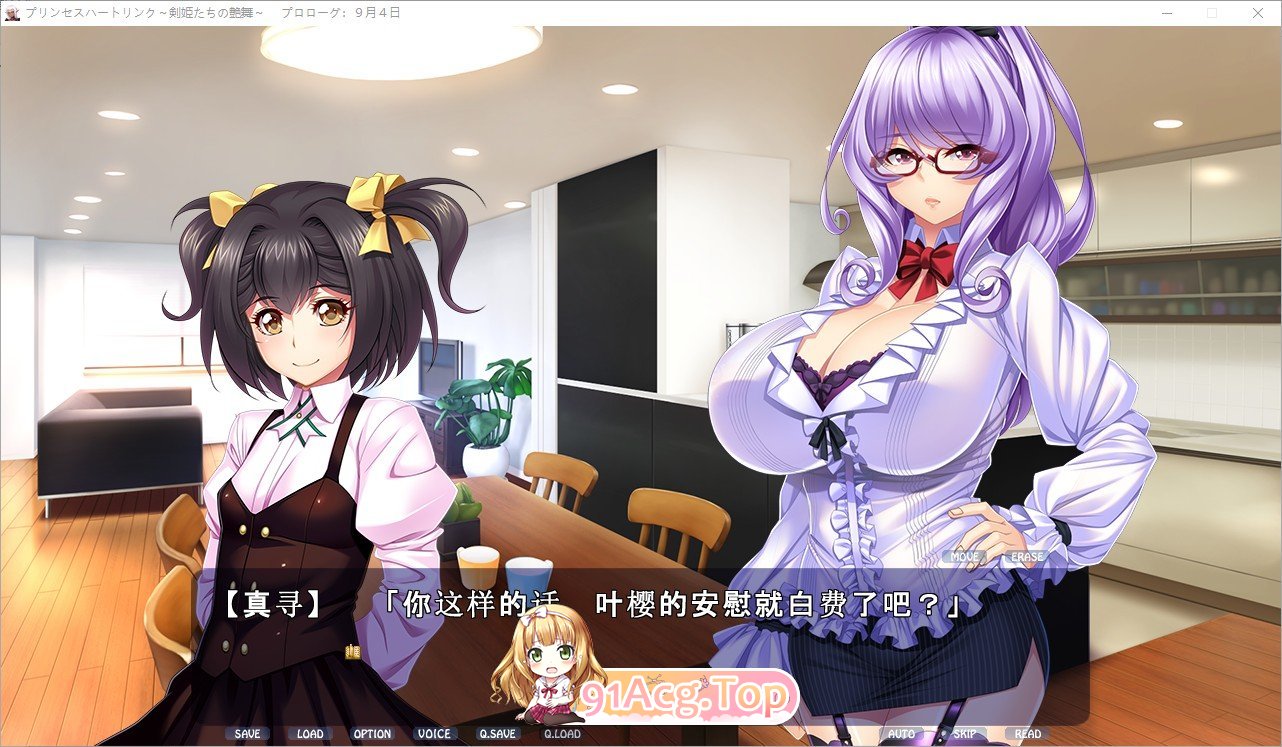 [超绝ADV/汉化/动态]公主❤链接~剑姬们的艳舞V2.6 AI汉化版+全CG存档[新汉化][FM/9.2G/百度]-第4张-游戏-哥特动漫王国-ACG交流分享论坛