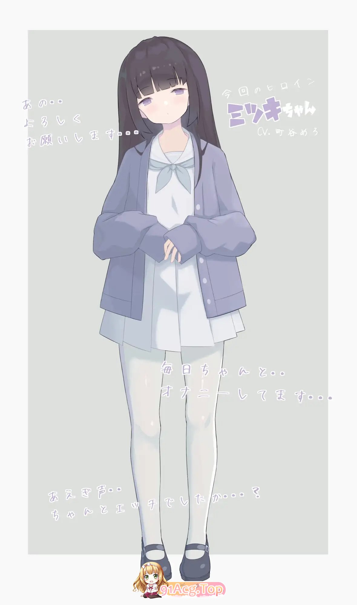 [互动SLG/动态]初次性教育V1.2 正式版[新作][FM/4G/百度]-第3张-游戏-哥特动漫王国-ACG交流分享论坛