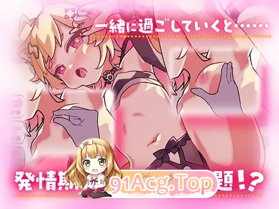 [互动SLG/汉化]和发情期虎娘的心跳性生活 内嵌AI汉化版+存档[新汉化][FM/570M/百度]-第9张-游戏-哥特动漫王国-ACG交流分享论坛