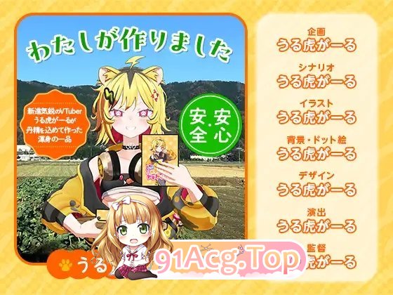 [互动SLG/汉化]和发情期虎娘的心跳性生活 内嵌AI汉化版+存档[新汉化][FM/570M/百度]-第7张-游戏-哥特动漫王国-ACG交流分享论坛