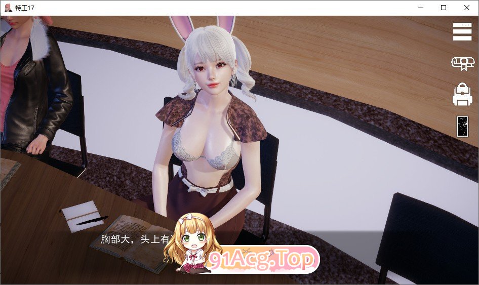 [亚洲风SLG/中文/动态CG]特工17 V0.24.4 官方中文修复版+赞助码[9月更新/修复BUG][PC+安卓][FM/4.4G/百度]-第8张-游戏-哥特动漫王国-ACG交流分享论坛